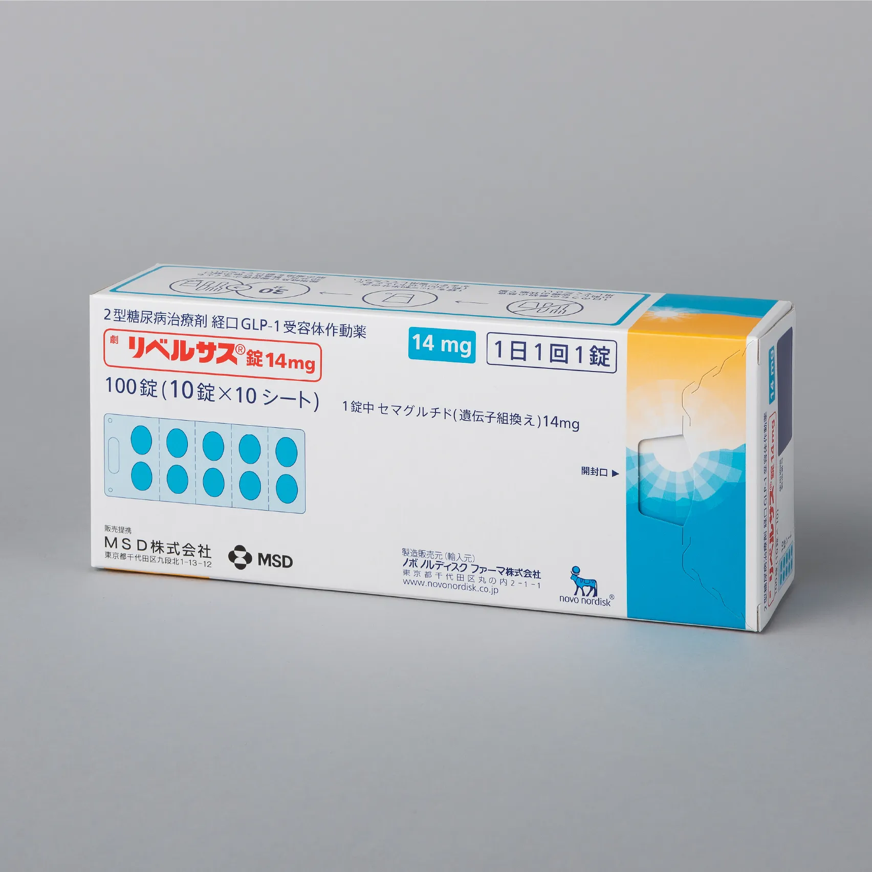 Rybelsus 14mg Japan Semaglutide Novo Nordisk 100 viên