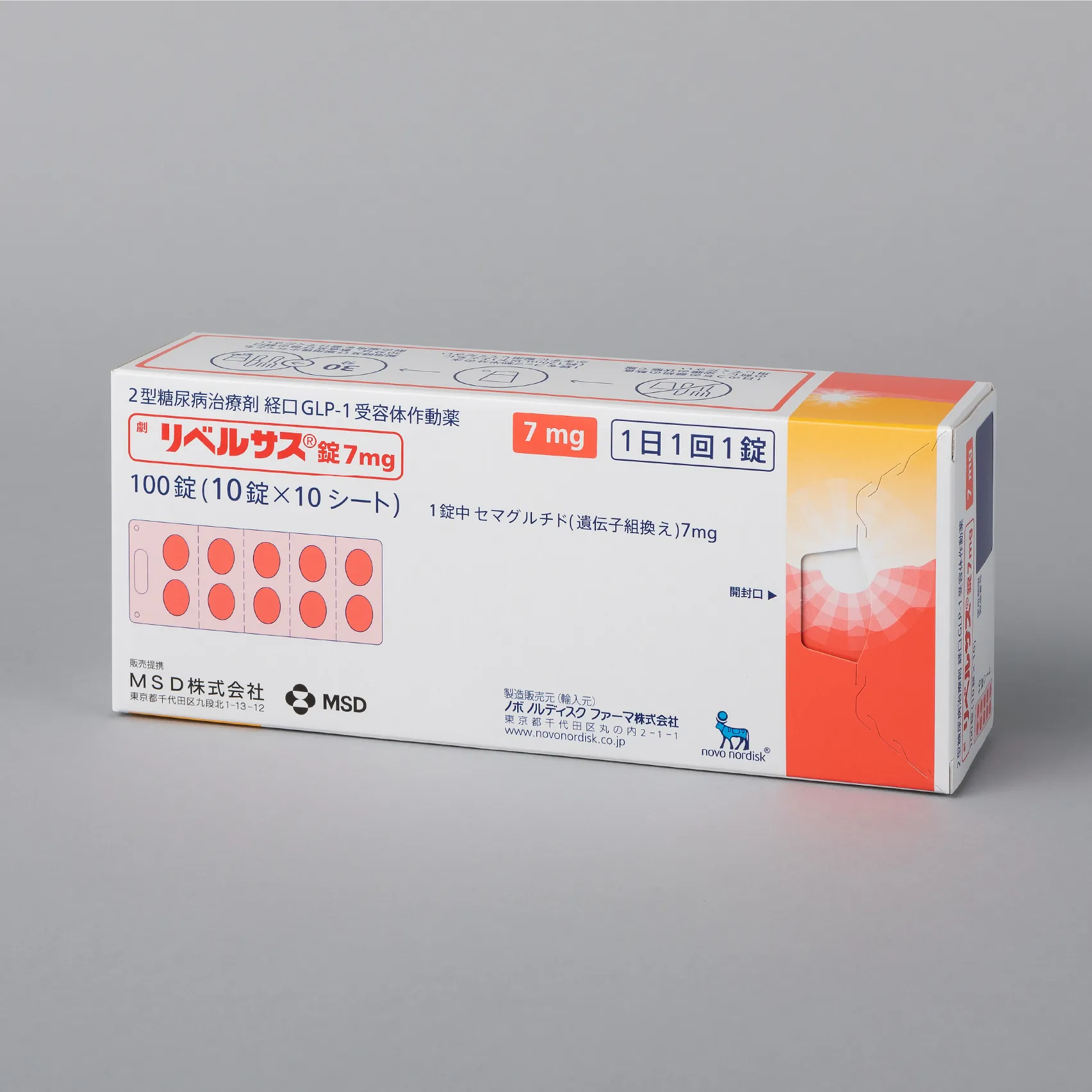 Rybelsus 7mg Japan Semaglutide Novo Nordisk 100 viên